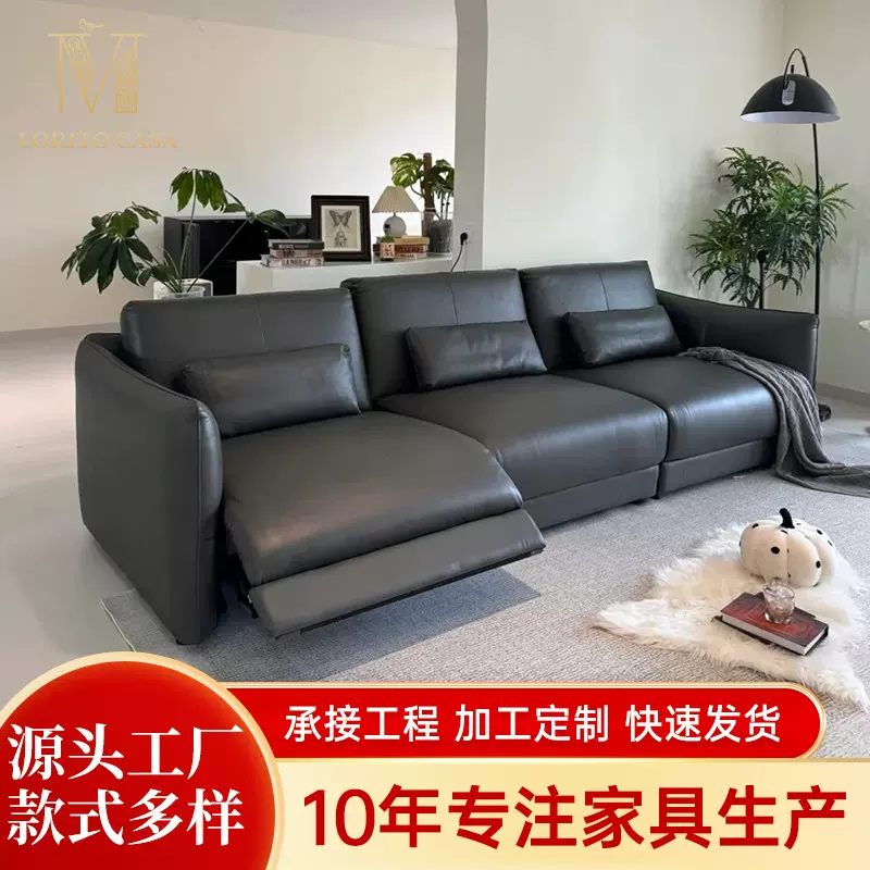 极简奈儿电动伸缩直排沙发头层牛皮网红黑色三米客厅真皮功能沙发
