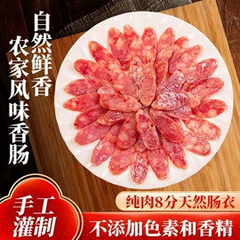 火腿类;腌腊类;香肠烤肠类