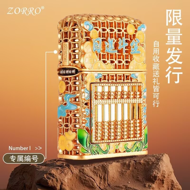 ZORRO佐罗打火机 煤油夜光掐丝珐琅彩盔甲日进斗金算盘个性送男礼|undefined