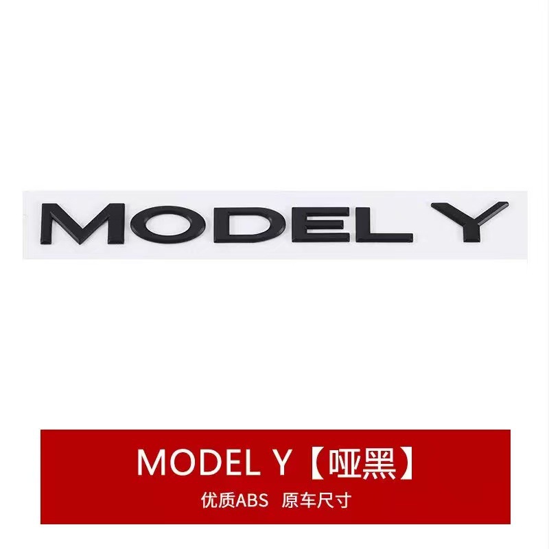 Suitable for Tesla Car Logo Modely3 Car Logo Blackened and Replaced with 3Yt Front Logo and Tail Logo Black Tesla Letter Logo