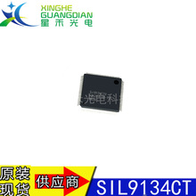 ȫ��ԭ�b�M�� SII9134CTU SIL9134CTU SI19134CTU QFP Һ��оƬIC