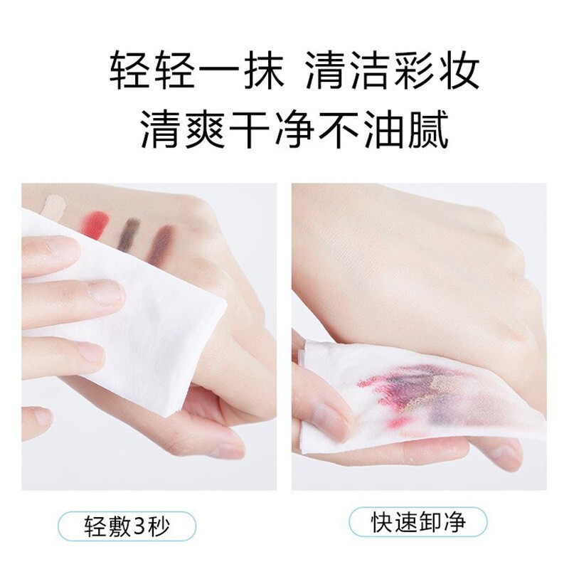 一次性独立包装敏感肌卸妆湿巾懒人必备眼唇脸三合一牛油果卸妆棉|undefined