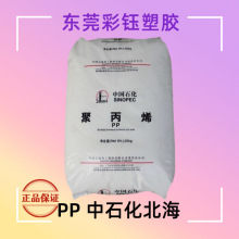 PP��ʯ������Z30S�t����ע�ܼ������Ӹߏ����K�����ώ��w�Sԭ����