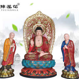 三如来佛像图片寺院摆放身穿红色袈裟三佛爷拈花坐像释迦摩尼佛像
