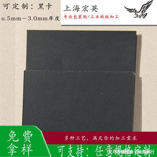 1.0mmA4�ڿ����ֹ�DIY���Է����ļ��A�b���b���Bģ�ͺ񼈏S�����l