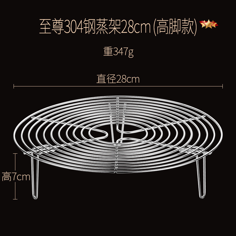 304ステンレス蒸し器家庭用蒸し器断熱棚器隔水蒸し器格高足低足鍋棚|undefined