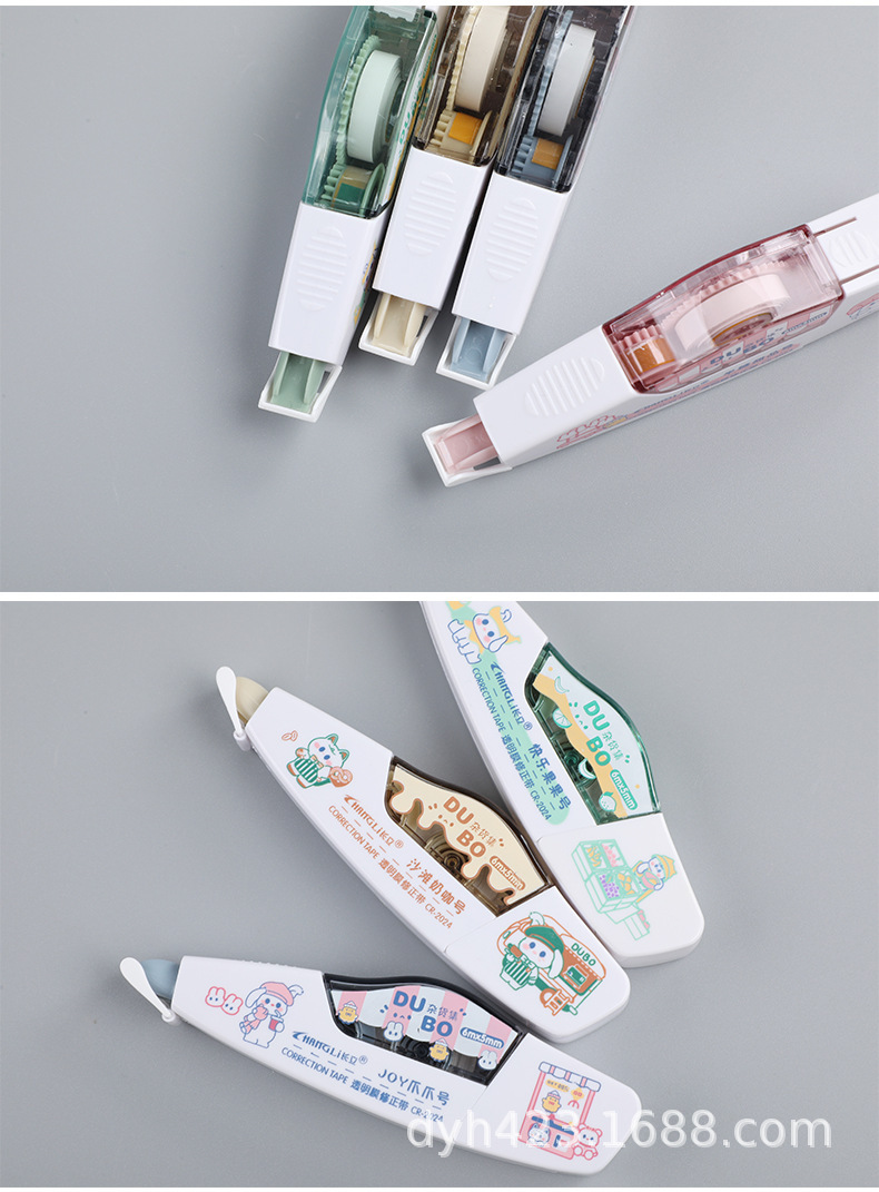 CR-2024修正带 展9.jpg