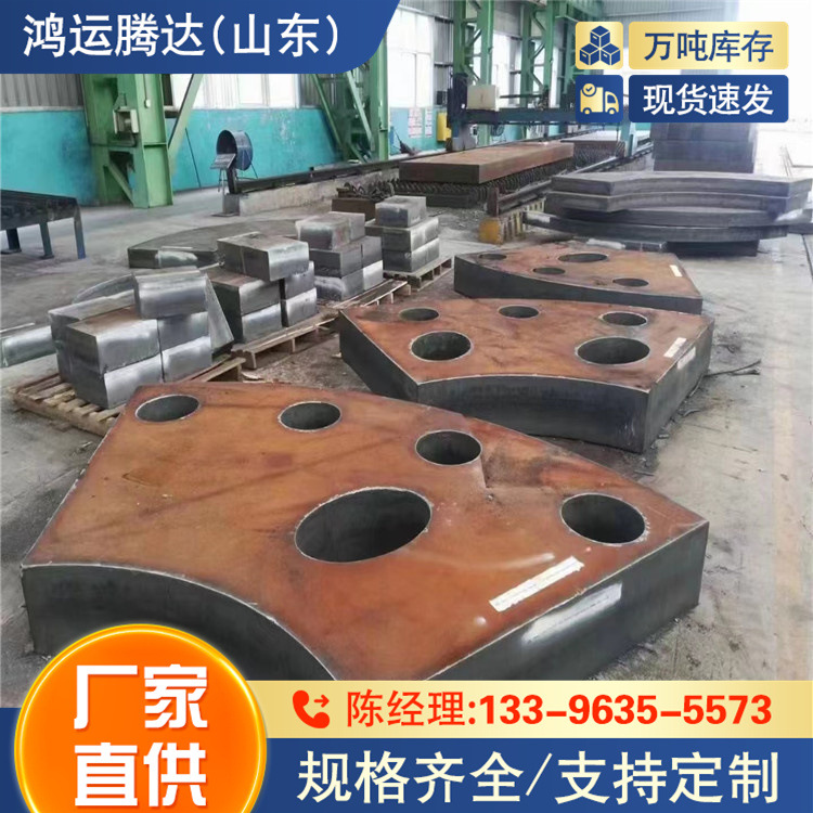 30crmnsia钢板  Q355MD钢板 规格齐全 Q420ND