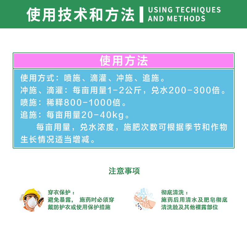 Удобрение бор, цинк, магний, кальций, железо, молибден, медь, кремний, среднеэлементное водорастворимое удобрение для плодовых деревьев, овощей и цветов, 1 кг внекорневых удобрений