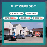 Пластиковая лабораторная центрифуга 800 800-1 800D маленькая