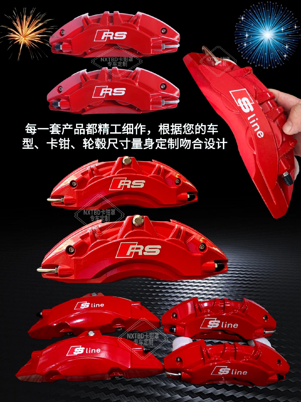 Suitable for BMW, Audi, Honda, Toyota, Volkswagen and other wheel brake modification special aluminum alloy caliper cover abalone shell