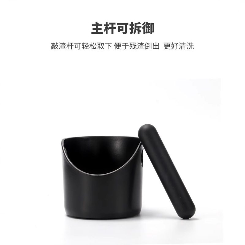 コーヒー粉滓桶absプラスチック叩滓桶円形小型叩滓槽半自動コーヒーマシン専用廃滓箱|undefined