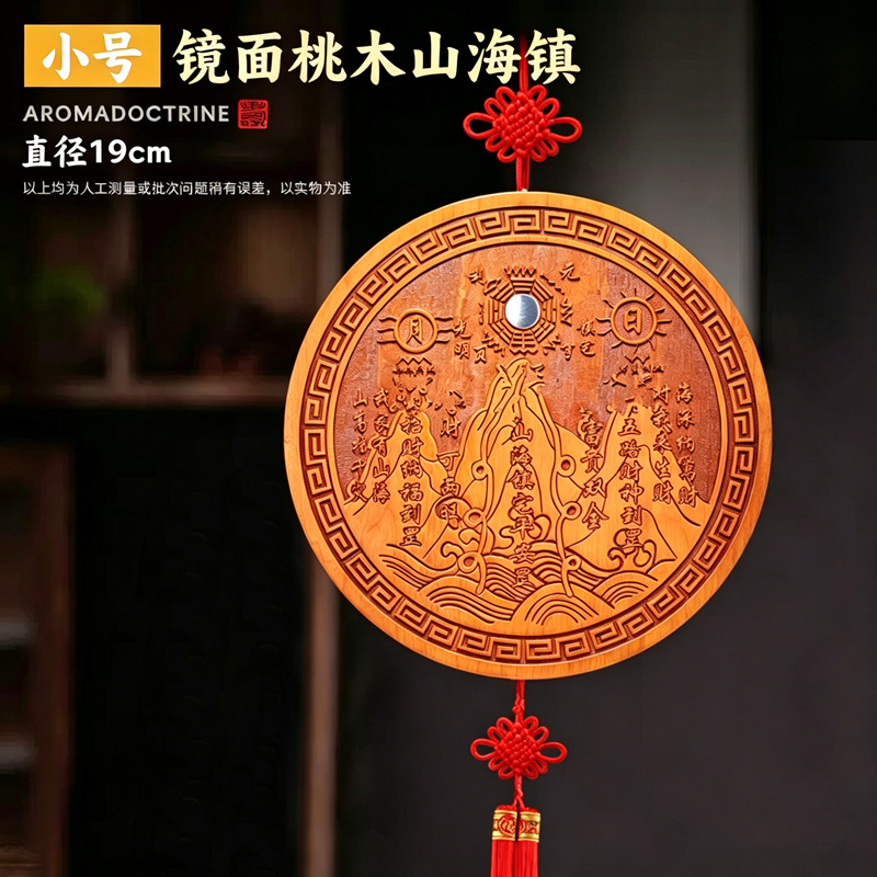 원형거울 19cm (후크포함)