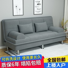 多功能折疊沙發床兩用布藝沙發簡易單人客廳出租折疊床懶人小戶型