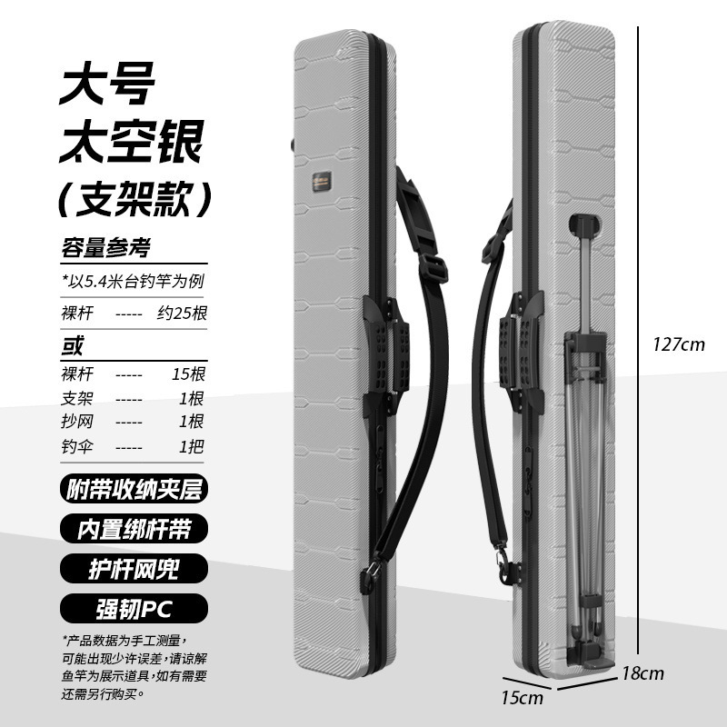 은 두꺼워진 127*18 [합금 초대형 버전]