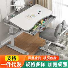 国境を越えた家庭用調節可能な子供用学習テーブル、ライティングデスクと椅子、多機能座り姿勢矯正学習テーブル