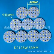 工厂批发12V低压灯板 光源板LED球泡灯板 贴片光源板