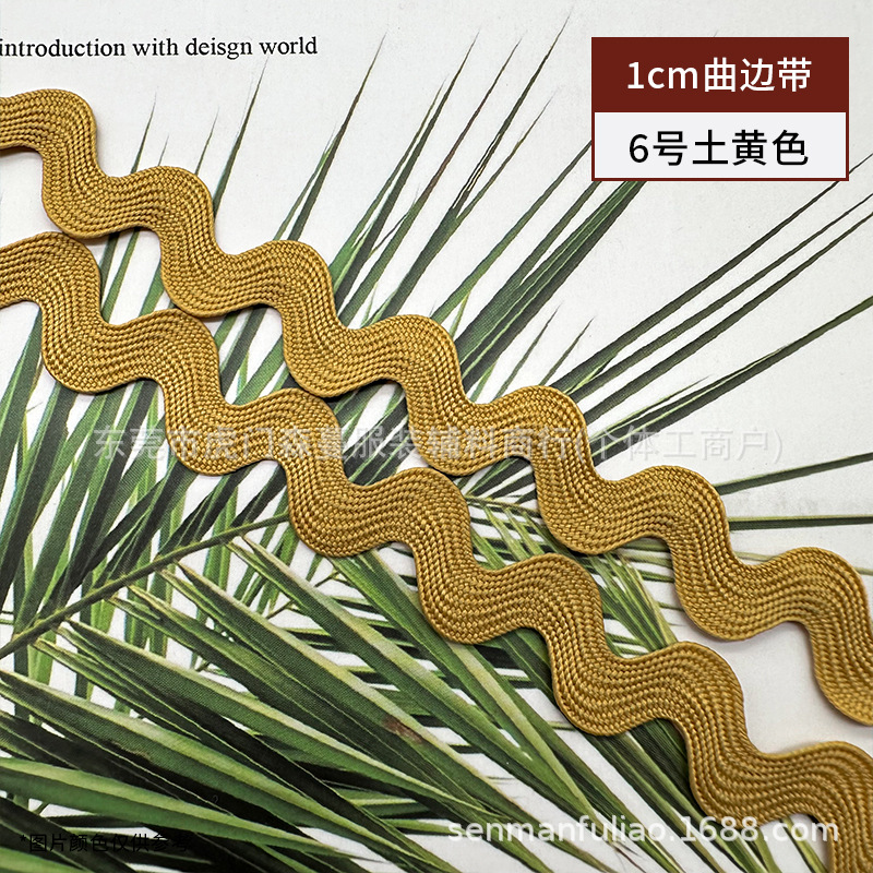 Color poliéster 1cm correa curva en forma de S encaje ondulado ropa cortina almohada falda decoración marinero accesorios