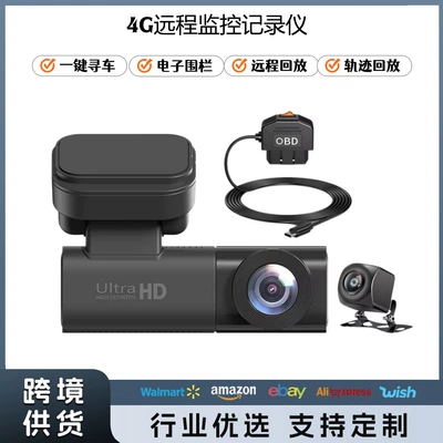 Cross-Border 4g Smart Driving Recorder 2K+1080P Driving Assistance Support G-Sensor Collision Detection Gps (Naviqasiyalı ağıllı güzgülər)