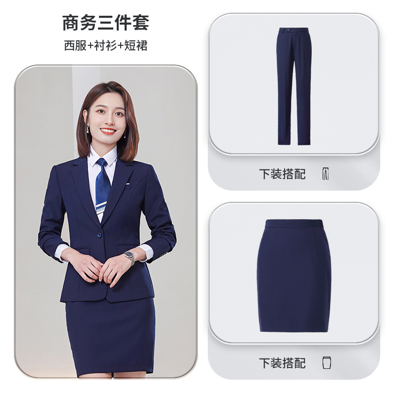 여성 로얄 블루 정장 + 스커트 + 바지
