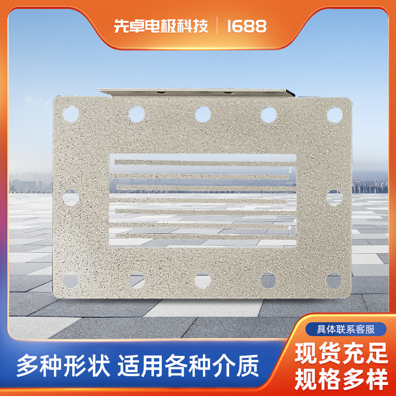 厂家销售方型吸氢机电解水制氢钛阳极富氢水杯钛电极析氢电极纯钛
