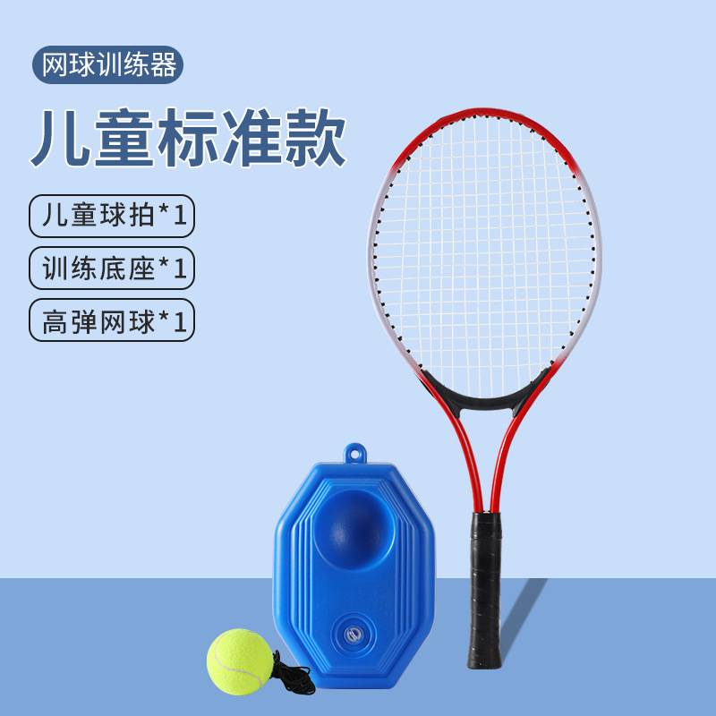 Entrenador de tenis individual con cuerda elástica, ideal para principiantes