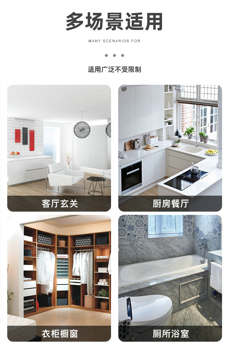 无痕挂钩内页_09