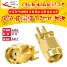 SMA-JEƫ�_ ���lͬ�S�B����SMA���^���݃�� PCBƫ�����쾀����