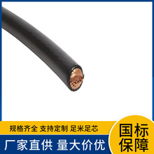 JKYJ国网入围 35KV铜芯单芯1x10 16 25 35 50 70 高压架空电缆线