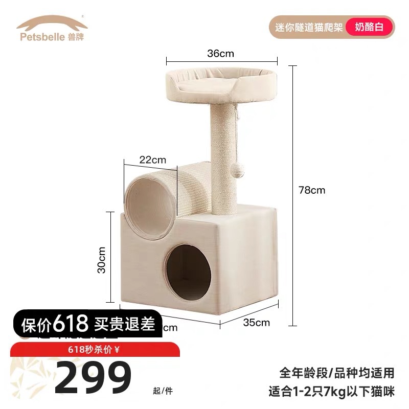 콩 유백색 (크기 40*35*78)