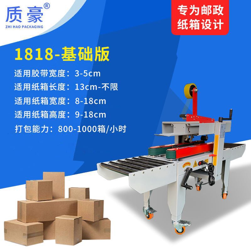 1818 특허모델 [핫셀링 모델, 신제품 출시]