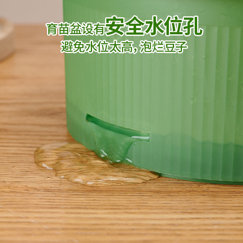 豆芽机家用新款发芽神器豆芽罐大容量生绿豆芽黄豆芽育苗盆加厚款|undefined