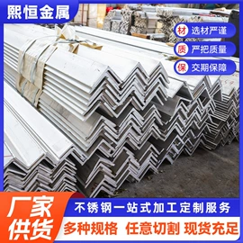 不锈钢板;不锈钢圆管;不锈钢扁钢