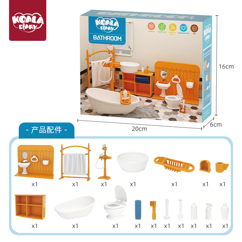 욕실 액세서리 가방