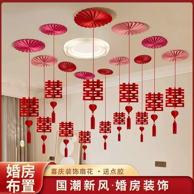 Декоративное оформление свадебной комнаты, гостиная, спальня, свадебные украшения, мужской и женский потолочный декор, потолочный вентилятор, цветы, аксессуары с надписью "Счастливая пара".