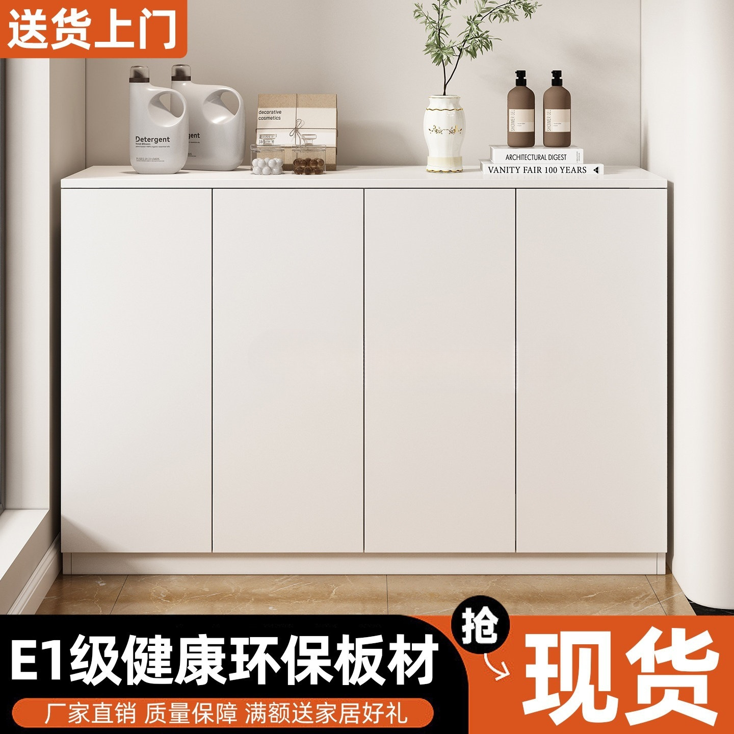 Balcony storage cabinet, sun-proof miscellaneous items cabinet, window-side shoe cabinet, simple low cabinet, floor cabinet, bay window storage cabinet