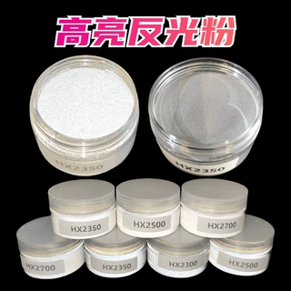 厂家印字批发印花丝印鞋材专用高亮超细反光粉灰色白色玻璃微珠