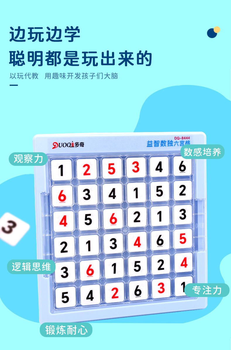 详情图