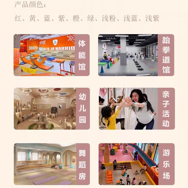 Cojín de arco iris cuatro plegables cojín de rastreo para niños pequeños cojín de piso para jardín de infantes cojín de gimnasia cojín de entrenamiento físico cinco plegables