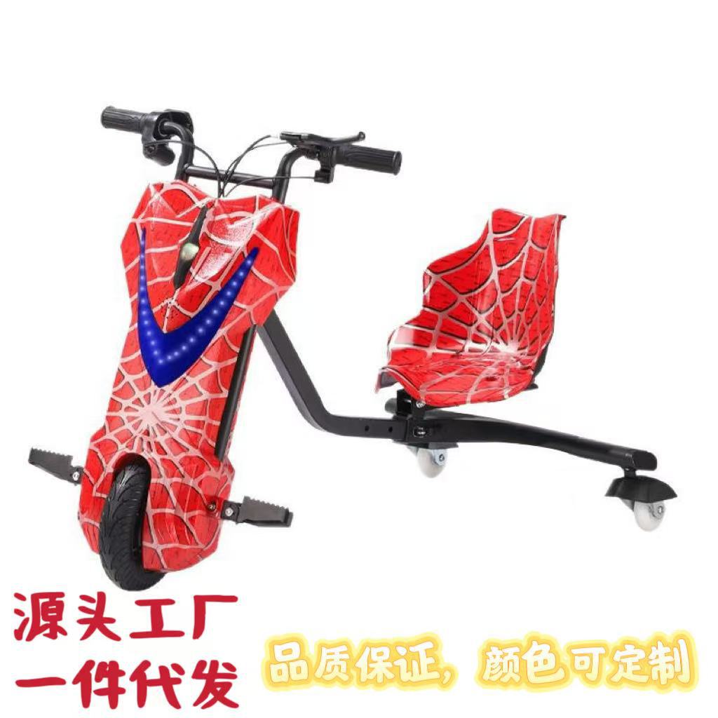 跨境爆卖电动成人三轮车甩尾儿童漂移卡丁车出口玩具车