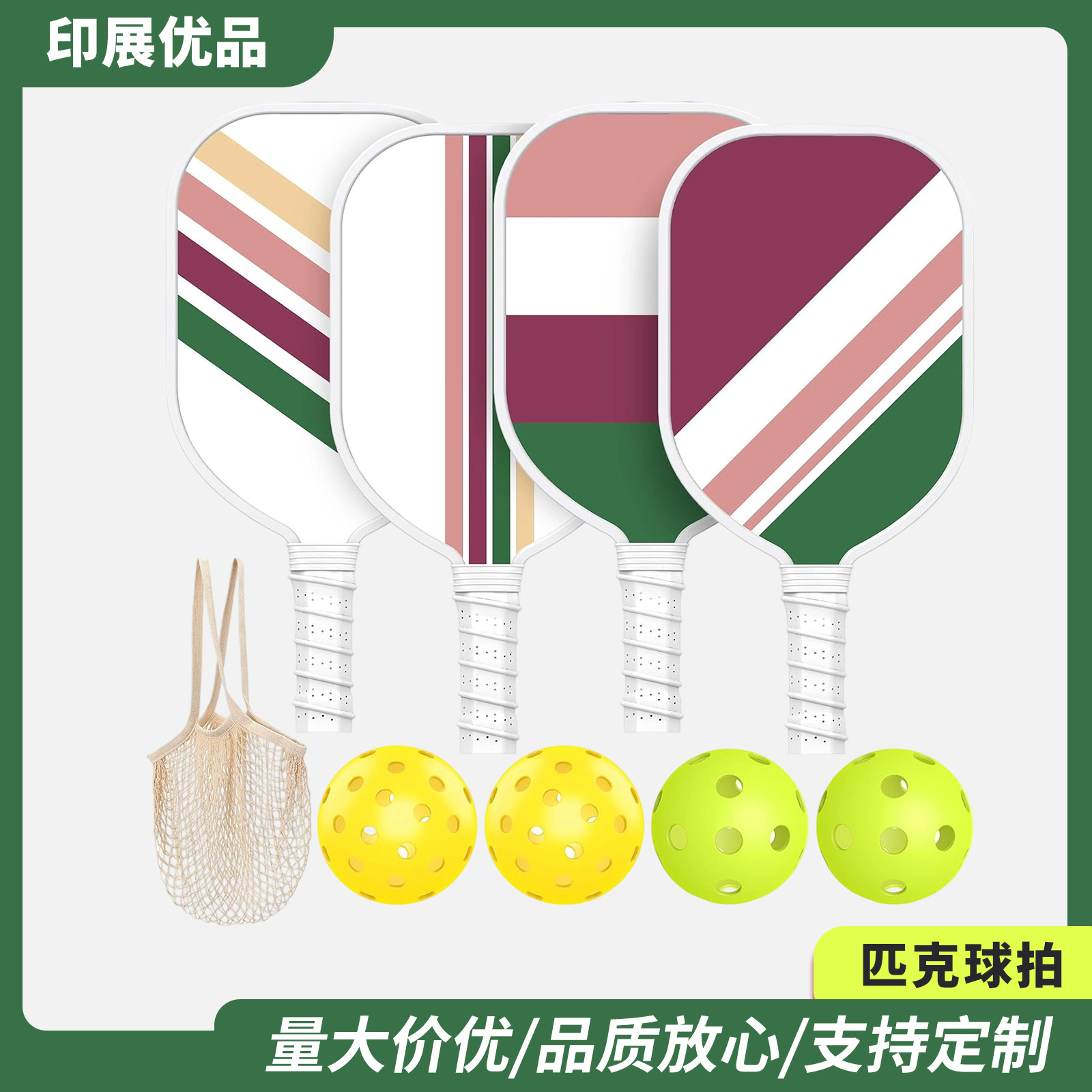 Cross-Border Pickleball Racket T700 Carbon Fiber Hot-Pressed One-Piece Frame Outdoor Sports Pickleball Racket Factory Supply