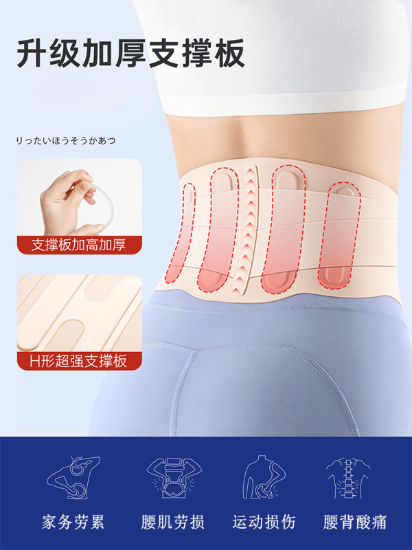 日本製医療用腰椎サポートベルト、腰椎椎間板損傷、女性の腰筋椎間板ヘルニア、夏用薄型通気性男性用腰椎サポートベルト|undefined