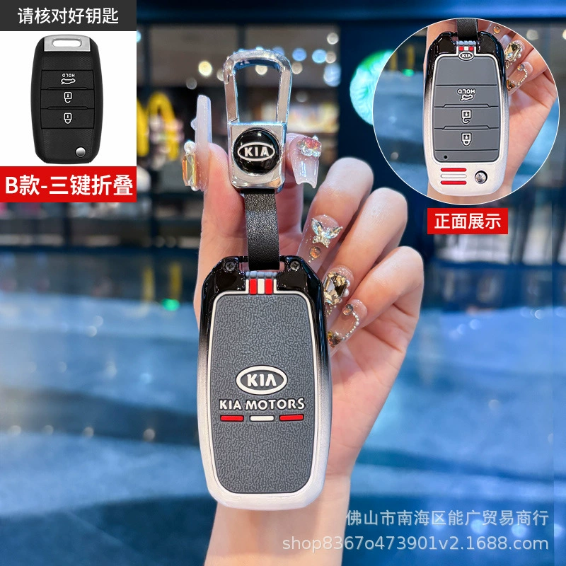 Подходит для чехла ключа Kia Kaizun K7 K900 Sorento sorento Gadenza K3 KX3 proud running чехол для пульта дистанционного управления
