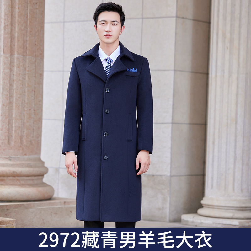 남성용 네이비 울 코트 "탈착식 라이너"