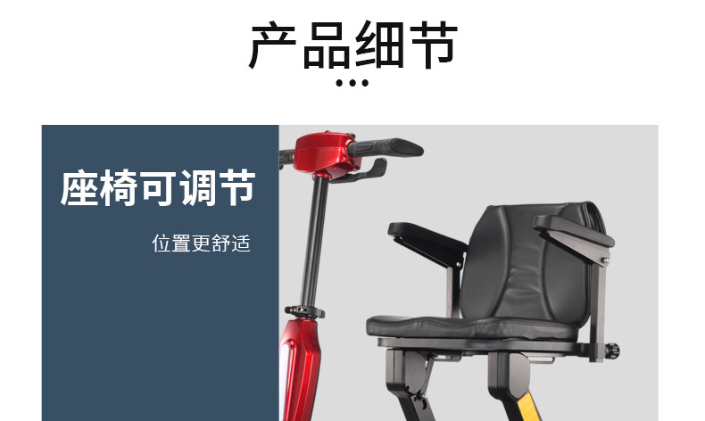 Automatic Folding Electric Four-Wheeled Vehicle X-14, Mobility Aid for Elderly, Home Use, Four-Wheeled for Disabled People