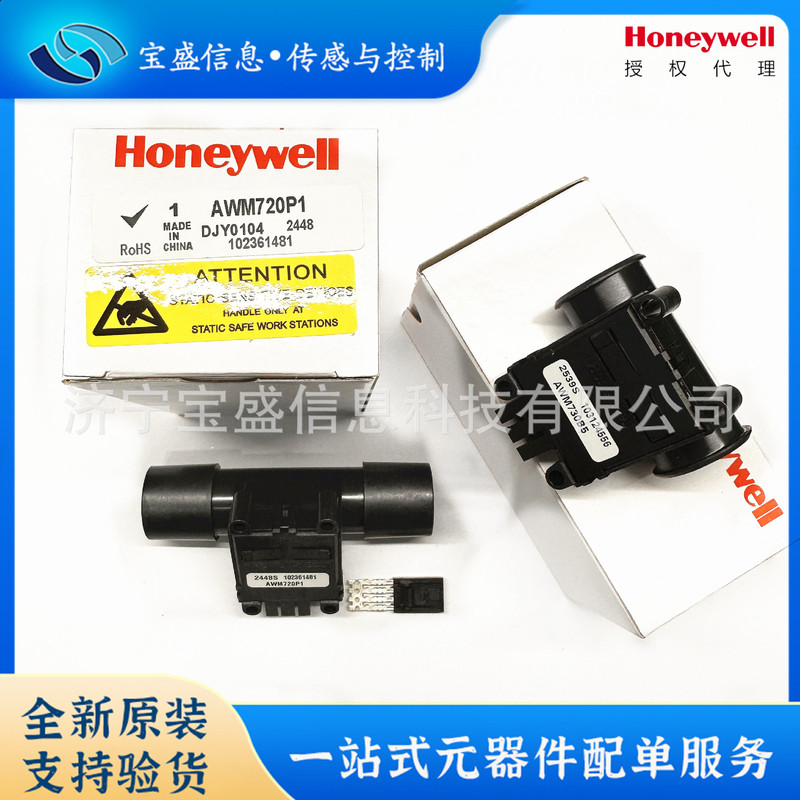 Awm730B5 Awm720P1 Honeywell/Honeywell Gas Mass Flow Sensor in Stock