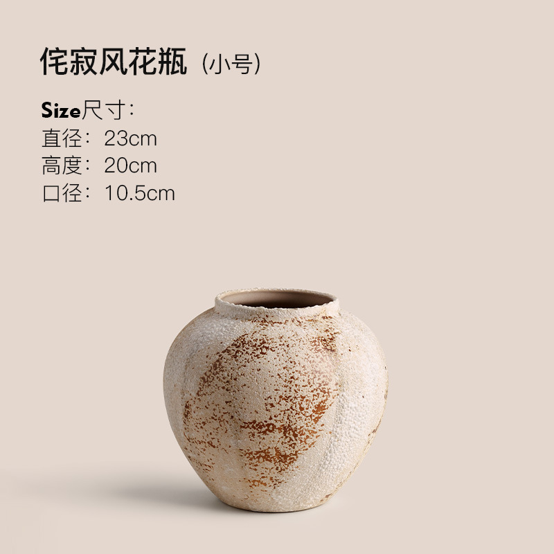 와비사비 스타일 꽃병 트럼펫