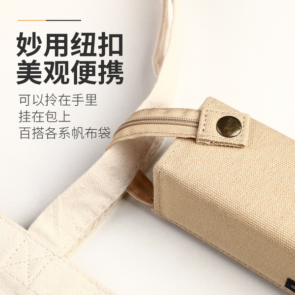 Japanese Guo Yu C2-R one-meter new pure pen bag to open opening…