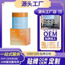 ���ƹ�װ����˪�������䷽����֧�� OEM/ODMԴͷ����ֱ��