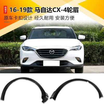 Wheel eyebrow, 16-22 Mazda CX4 CX-4 front